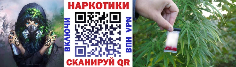 Наркошоп купить Каннабис  Галлюциногенные грибы  Амфетамин  ГАШ  А ПВП  Меф  Серафимович