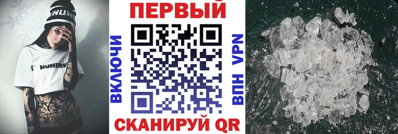 Купить  Серафимович  АМФЕТАМИН 98% 