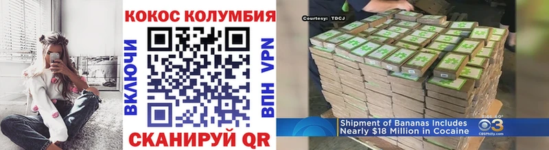 Купить  Серафимович  COCAIN Перу 