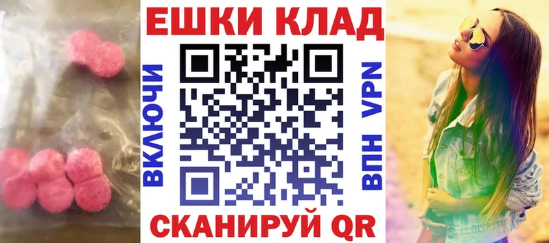 Купить где  Серафимович  Ecstasy 300 mg 