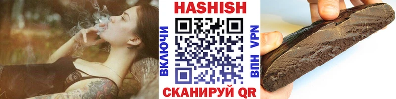 Гашиш Изолятор Купить закладки Серафимович
