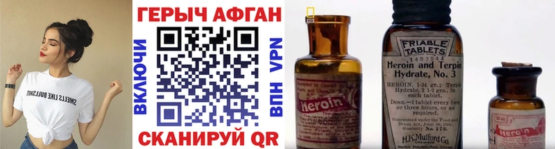 Купить  Серафимович  ГЕРОИН VHQ 