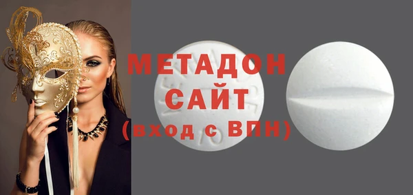 мескалин Армянск