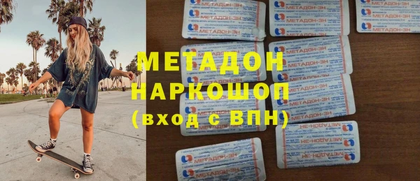 мескалин Армянск