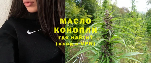 мефедрон VHQ Алексин