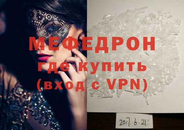 мефедрон VHQ Алексин