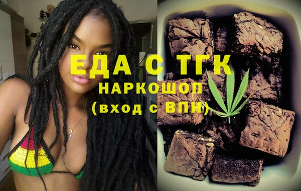 мефедрон VHQ Алексин
