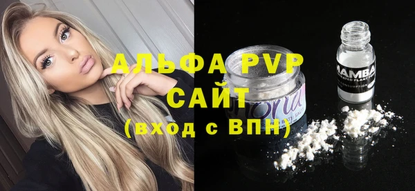 альфа пвп Алексеевка