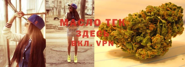 мефедрон VHQ Алексин