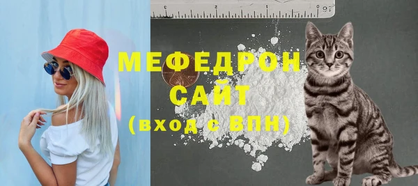 мефедрон VHQ Алексин