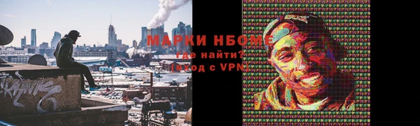 мефедрон VHQ Алексин
