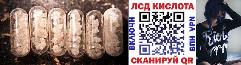 Купить где  Серафимович  Лсд 25 экстази ecstasy 