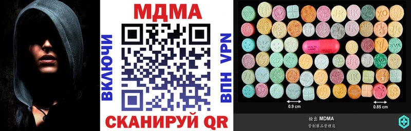 Купить  Серафимович  MDMA crystal 