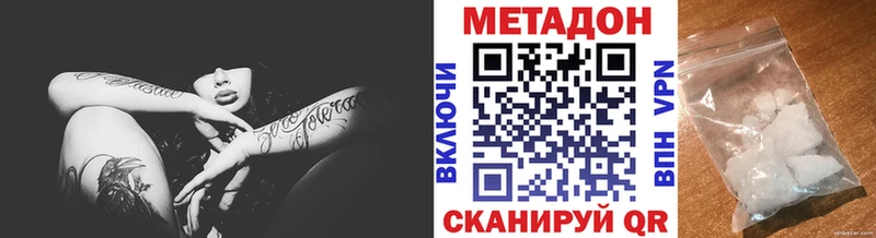 Купить закладки  Серафимович  Метадон кристалл 