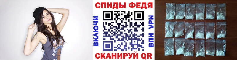 Первитин винт  Купить где  Серафимович 