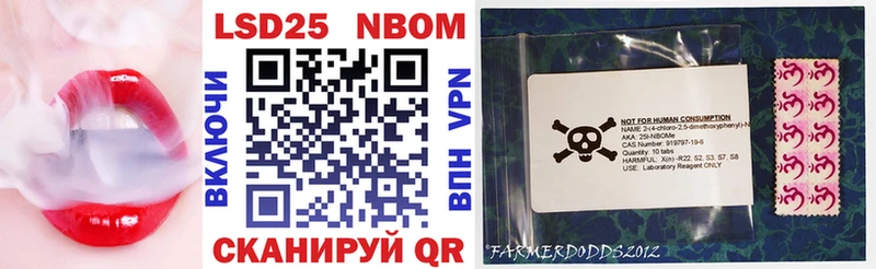 Марки 25I-NBOMe 1,5мг  Купить закладки  Серафимович 