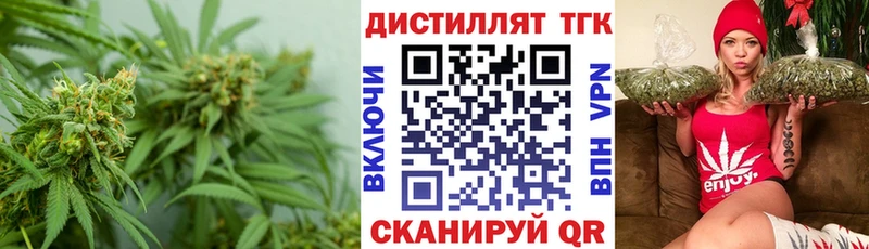 Дистиллят ТГК Wax  Купить где  Серафимович 