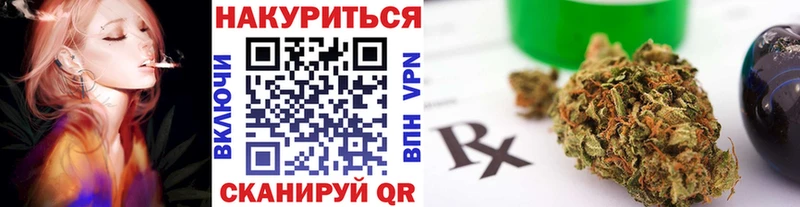 Купить закладки  Серафимович  Каннабис план 